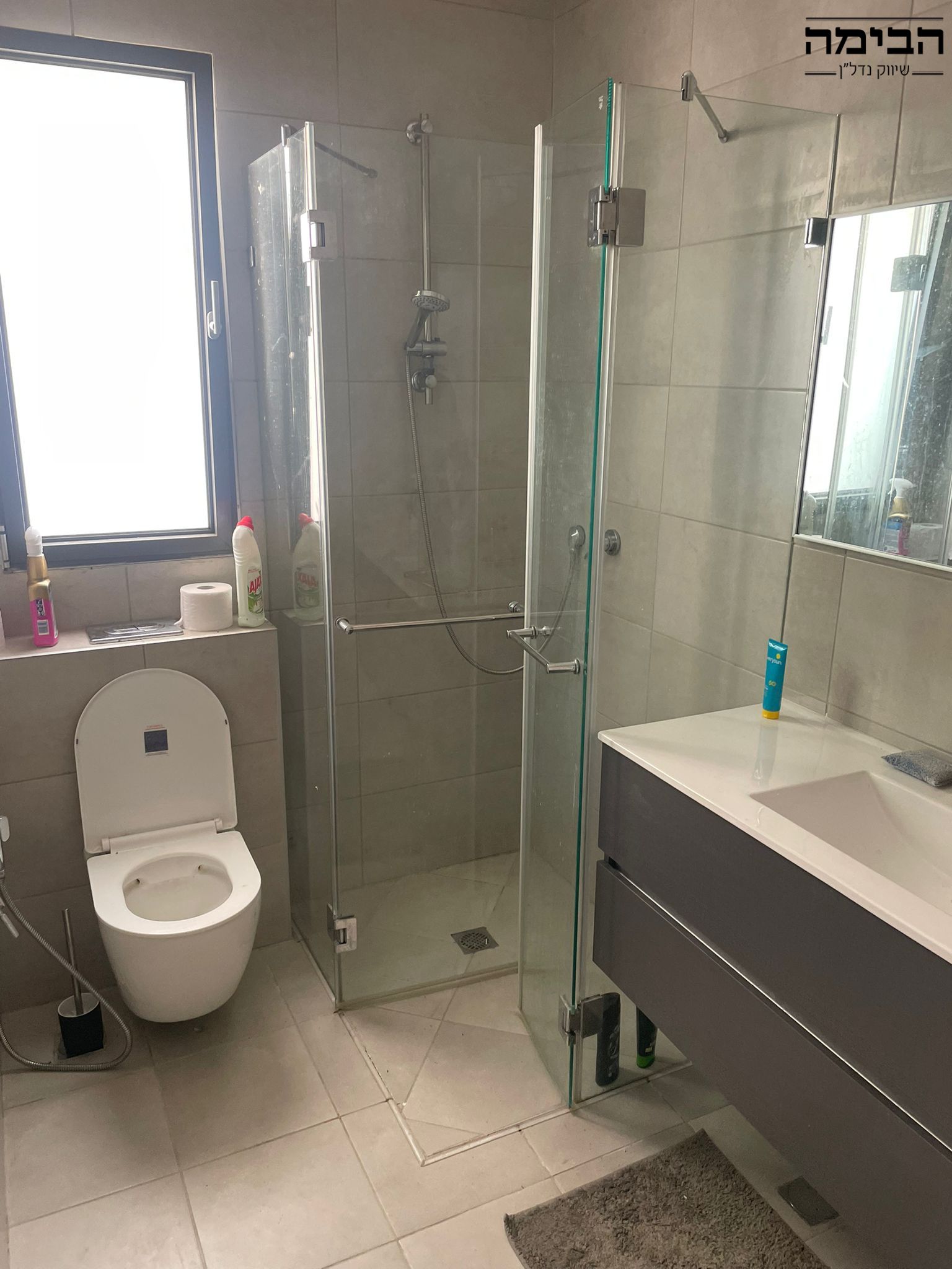 מהסמארטפון שלי